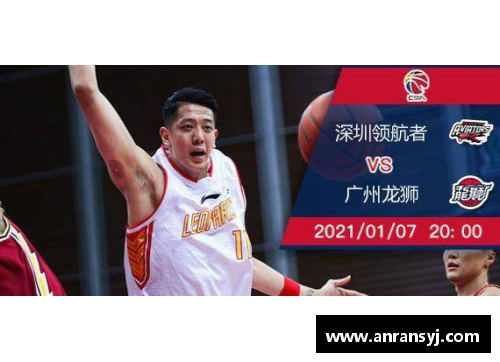 BG视讯广州龙狮连胜三场，球队状态神勇展现冲冠实力
