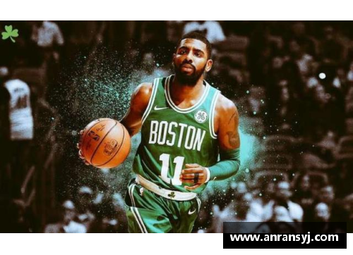 BG视讯凯尔特人明星凯里·欧文：NBA生涯全景解析